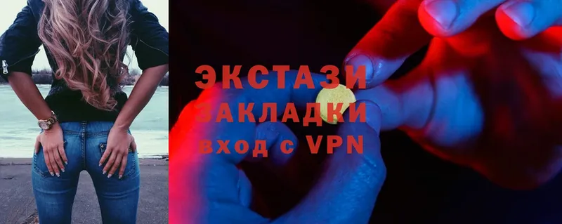Купить закладку Алапаевск АМФЕТАМИН ГАШИШ NBOMe Конопля