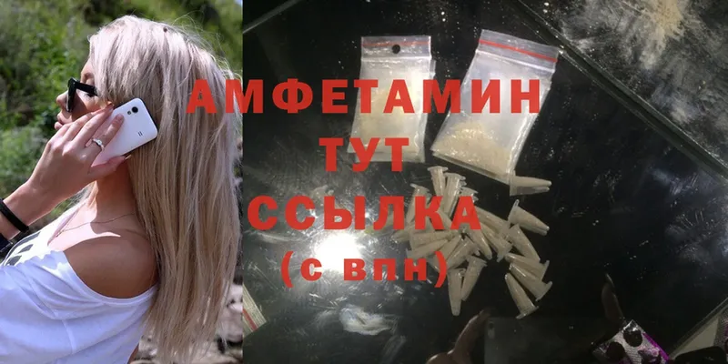 Амфетамин Premium Алапаевск