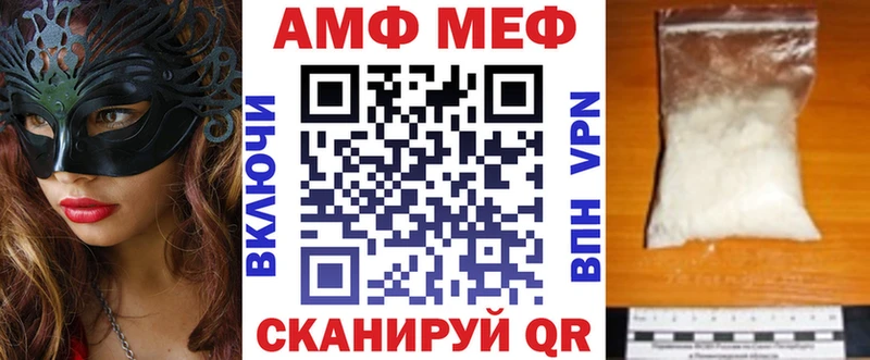 Amphetamine 97% Алапаевск