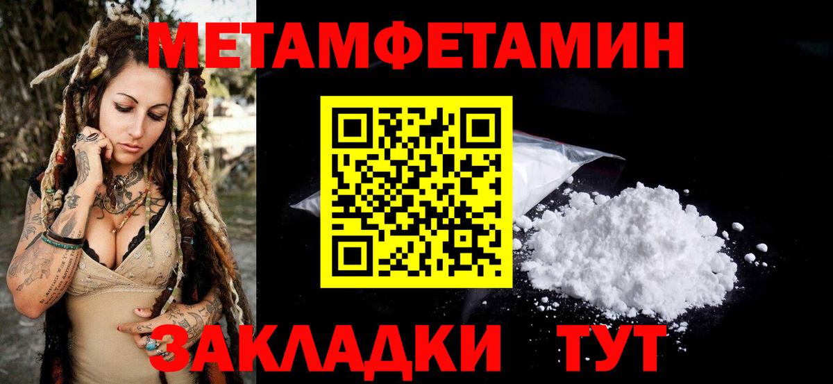 Amphetamine Premium Алапаевск