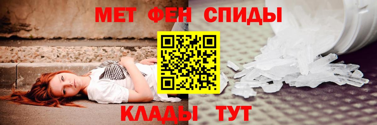 АМФЕТАМИН Розовый Алапаевск