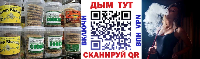площадка Telegram  Алапаевск  Cannafood марихуана 