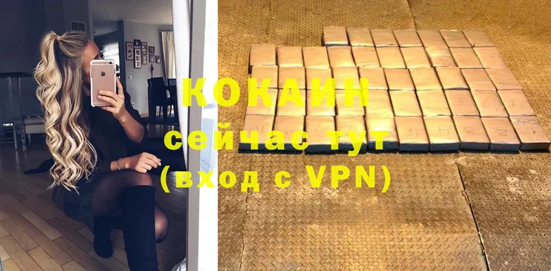 COCAIN Эквадор  магазин продажи наркотиков  Алапаевск 