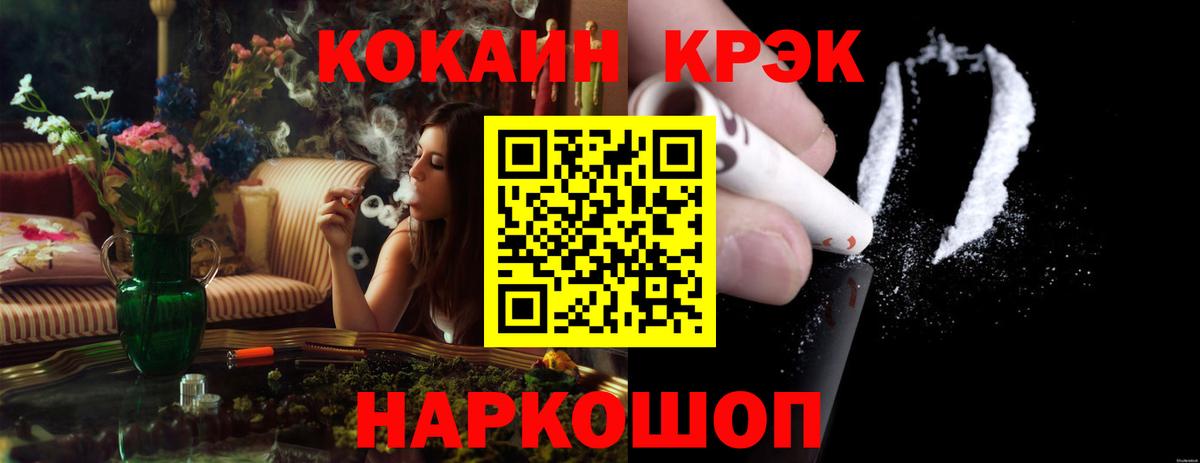 Алапаевск  COCAIN 97%  Кокаин 99%  Вход с VPN 