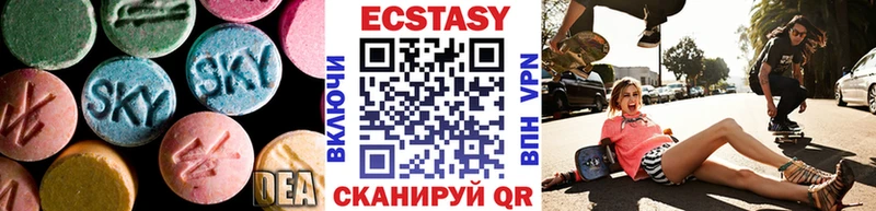 сколько стоит  Алапаевск  ЭКСТАЗИ Cube 
