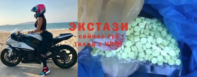 Экстази 99% Алапаевск