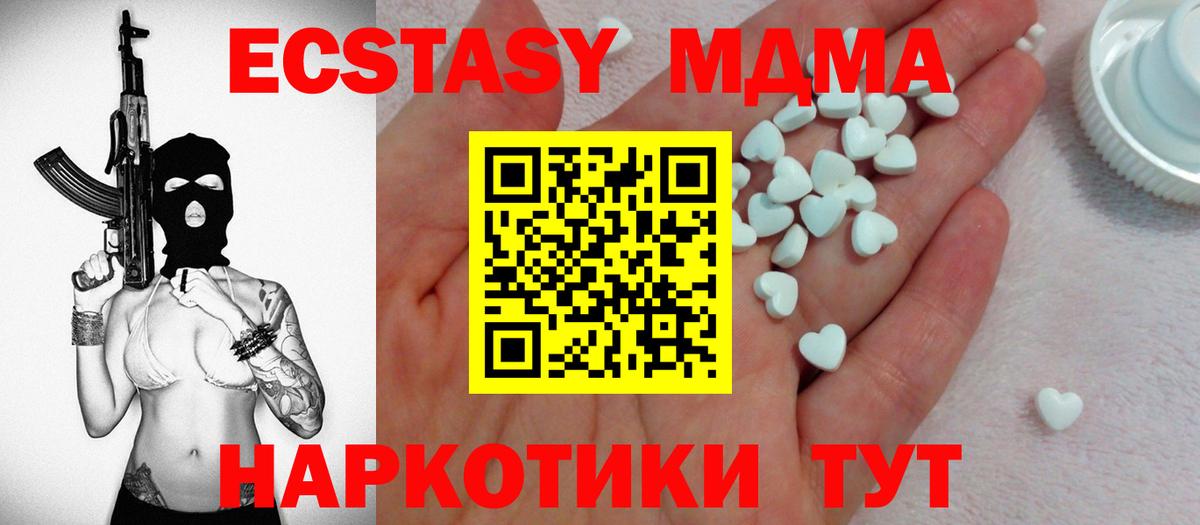 ЭКСТАЗИ TESLA Алапаевск