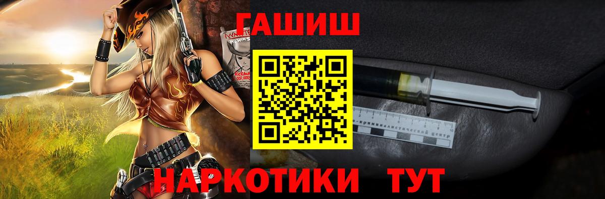 Гашиш AMNESIA HAZE Алапаевск