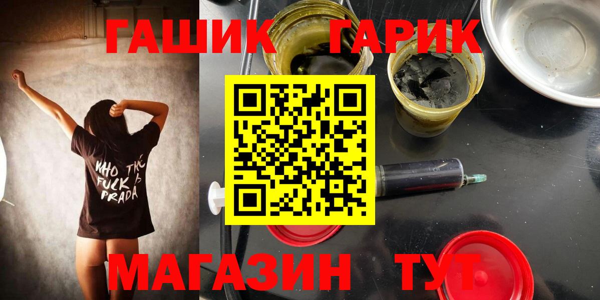 ГАШ 40% ТГК  ГАШ  ГАШ ice o lator  Алапаевск 