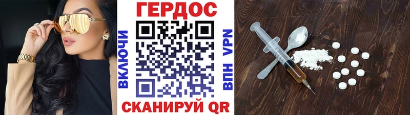 kraken маркетплейс  где купить   Алапаевск  ГЕРОИН афганец 