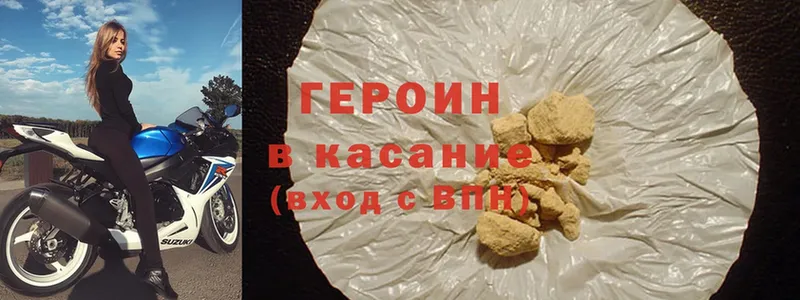 цена   Алапаевск  ГЕРОИН гречка 