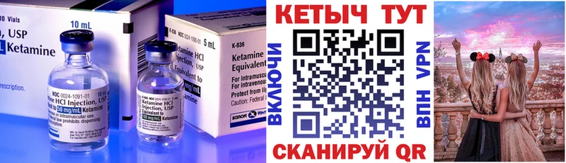 КЕТАМИН ketamine Алапаевск