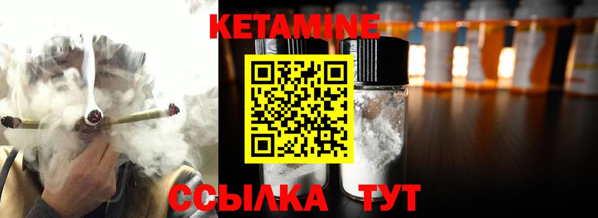 КЕТАМИН ketamine  Алапаевск 