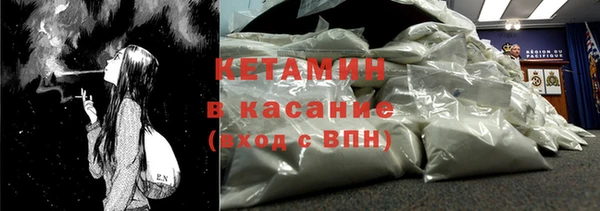 MESCALINE Надым