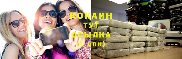 экстази Навашино
