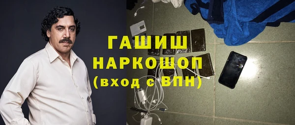 экстази Навашино