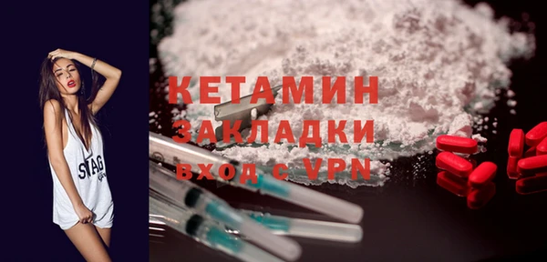 MESCALINE Надым