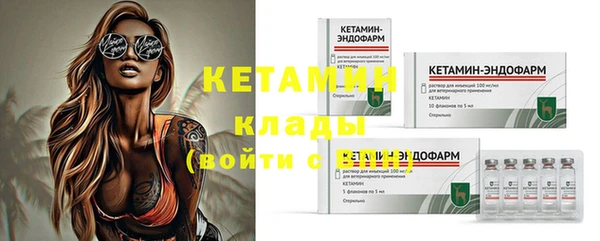 MESCALINE Тавда