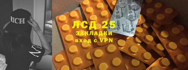 экстази Навашино