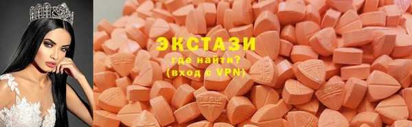 MESCALINE Тавда
