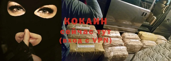 MESCALINE Надым