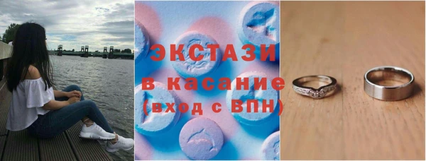 MESCALINE Тавда