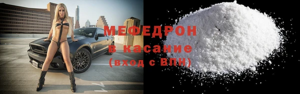 MESCALINE Надым