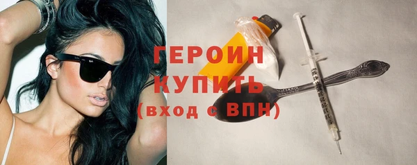 MESCALINE Тавда