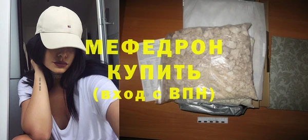 экстази Навашино