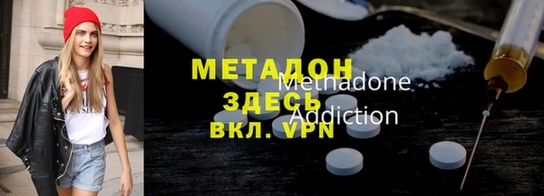 MESCALINE Тавда