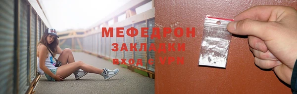 MESCALINE Тавда