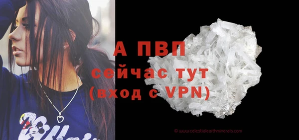 экстази Навашино