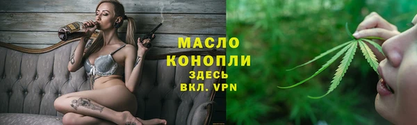 MESCALINE Тавда