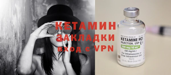 MESCALINE Надым