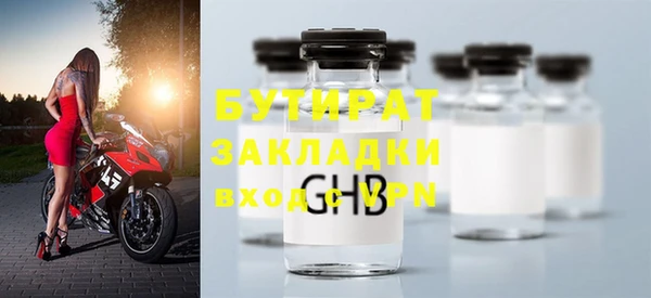 MESCALINE Надым
