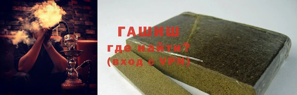 экстази Навашино