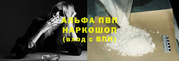 MESCALINE Тавда