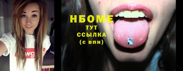 MESCALINE Надым