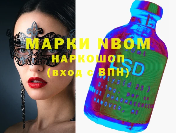 экстази Навашино