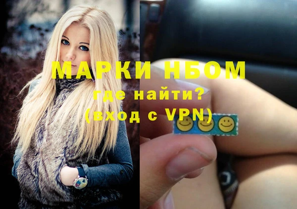 MESCALINE Надым