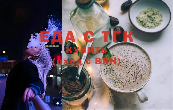 MESCALINE Тавда