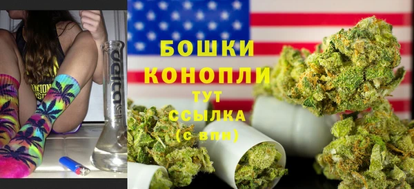 экстази Навашино
