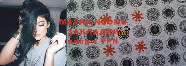 MESCALINE Тавда