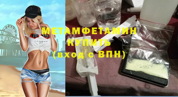 MESCALINE Надым