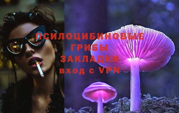 экстази Навашино