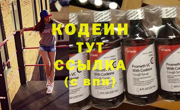 MESCALINE Надым