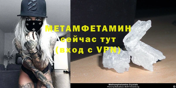 MESCALINE Надым