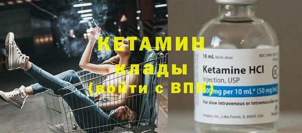 MESCALINE Тавда