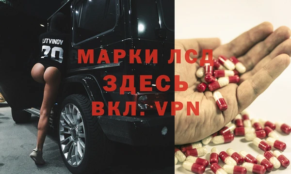 MESCALINE Тавда