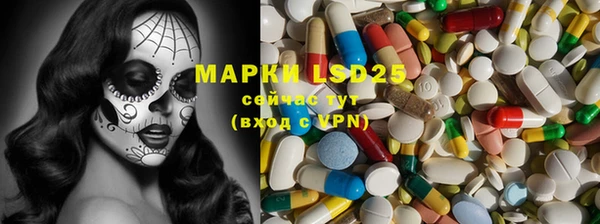 MESCALINE Надым